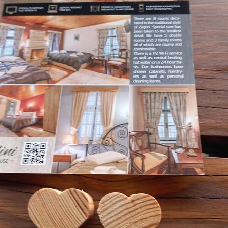 Guesthouse Selini Вица Екстериор снимка