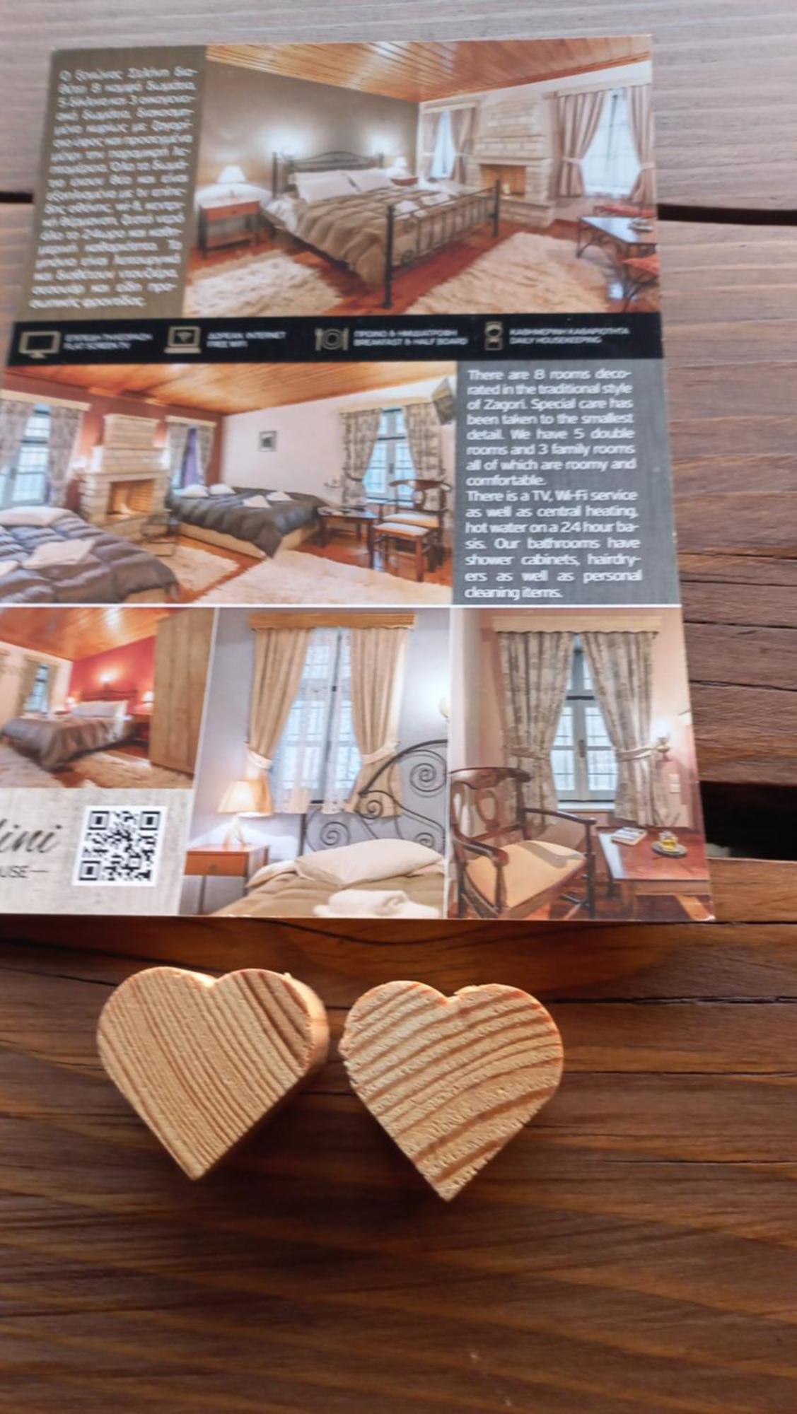 Guesthouse Selini Вица Екстериор снимка